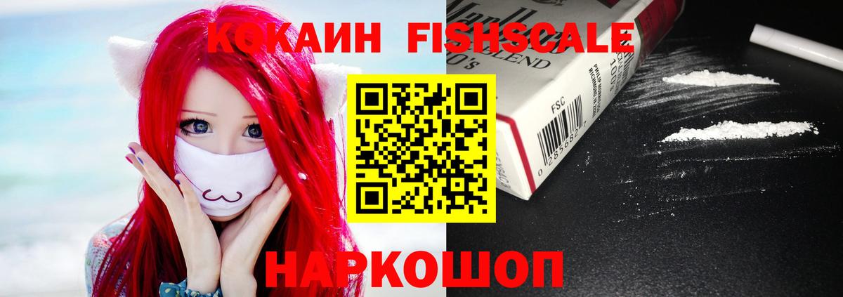 КОКАИН 98%  Вход с VPN  Кокаин 99%  Нерюнгри 
