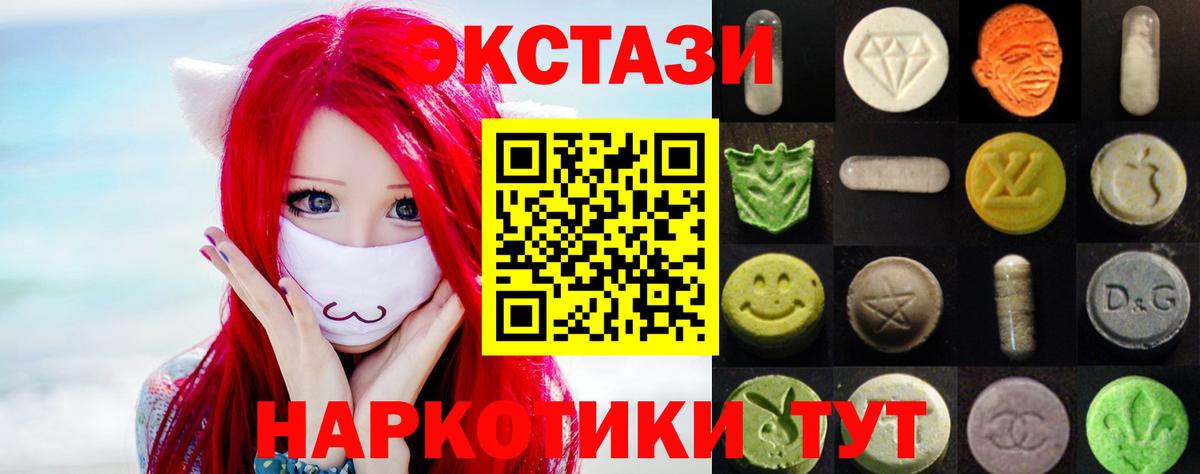 Ecstasy louis Vuitton Нерюнгри