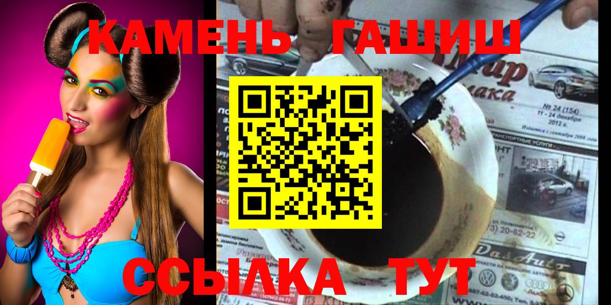 Гашиш Ice-O-Lator Нерюнгри