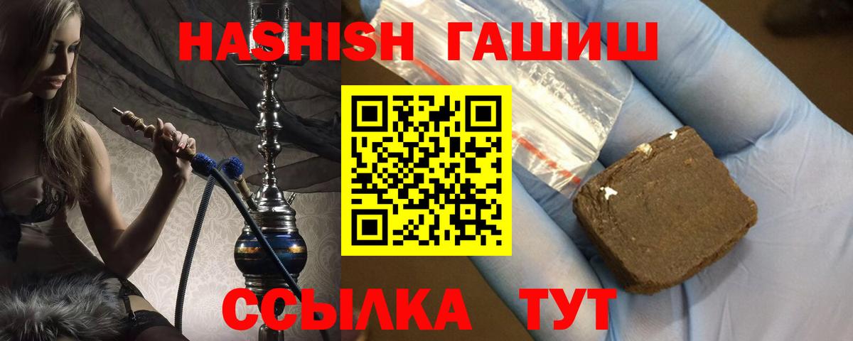 Гашиш VHQ  Гашиш  Вход с VPN  Нерюнгри  ГАШ Ice-O-Lator 