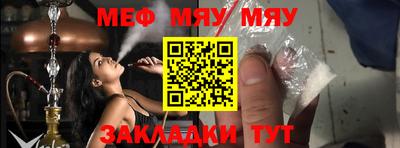 прущая мука Гусиноозёрск