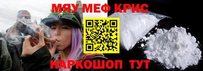 прущая мука Гусиноозёрск