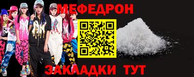 бутират Гусев