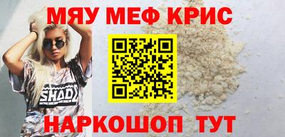 прущая мука Гусиноозёрск
