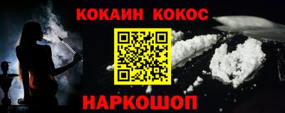 мефедрон мука Гусь-Хрустальный