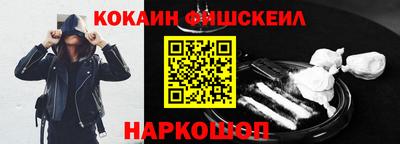 мефедрон мука Гусь-Хрустальный