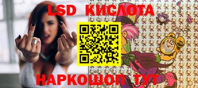 бутират Гусев