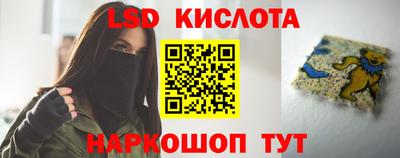 бутират Гусев
