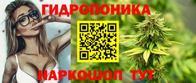 бутират Гусев