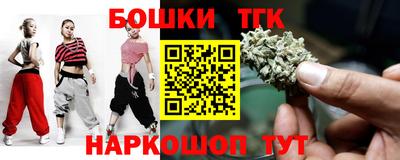 бутират Гусев