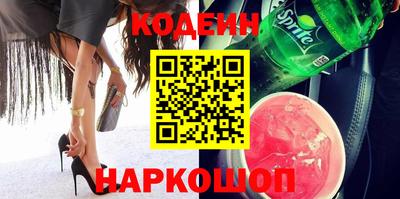 прущая мука Гусиноозёрск