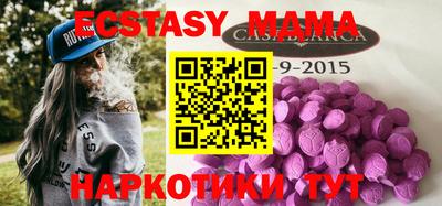 бутират Гусев