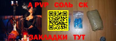 мефедрон мука Гусь-Хрустальный