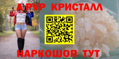 бутират Гусев