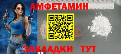 бутират Гусев