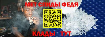 мефедрон мука Гусь-Хрустальный