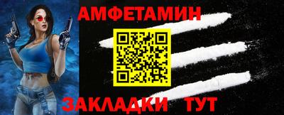 бутират Гусев