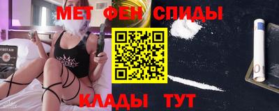 бутират Гусев