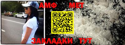 прущая мука Гусиноозёрск