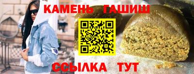 мефедрон мука Гусь-Хрустальный