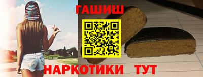 прущая мука Гусиноозёрск