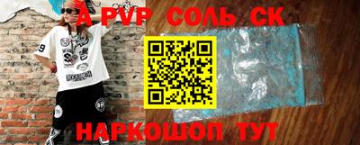 прущая мука Гусиноозёрск