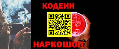бутират Гусев