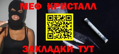 бутират Гусев