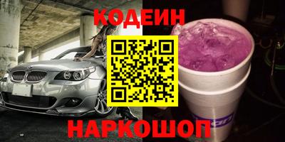 прущая мука Гусиноозёрск