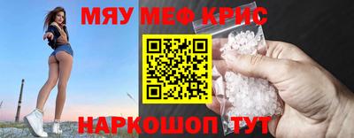 прущая мука Гусиноозёрск
