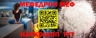 прущая мука Гусиноозёрск