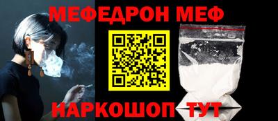 мефедрон мука Гусь-Хрустальный