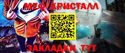 мефедрон мука Гусь-Хрустальный