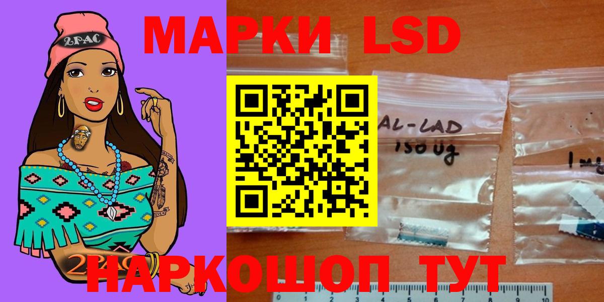 ЛСД экстази кислота Нерюнгри