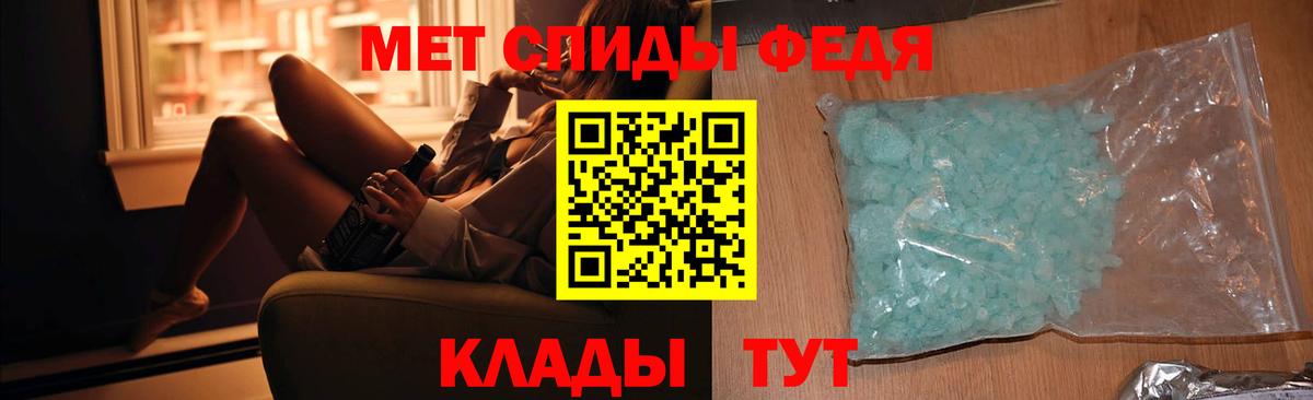 Первитин пудра Нерюнгри