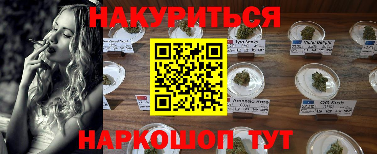 Марихуана планчик  Каннабис марихуана  Нерюнгри  Каннабис MAZAR  Вход с VPN 