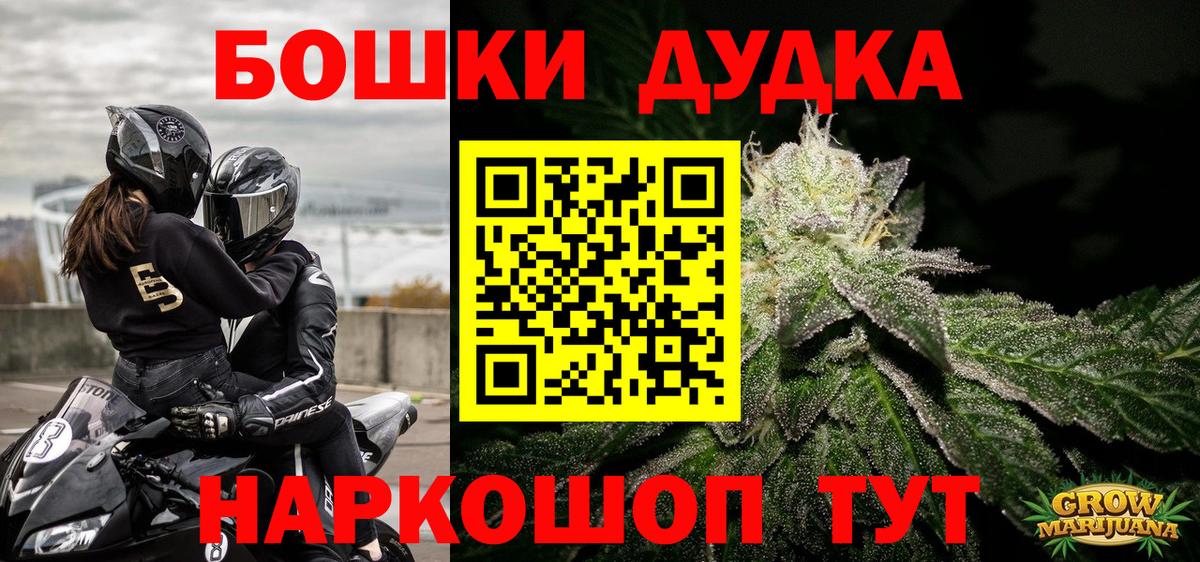 Марихуана Amnesia Нерюнгри